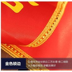 訂製綬帶 志願者 生日 頒獎 緞帶 斜挎迎賓禮儀帶 01, 1個, 高檔貢緞金邊-雙麵印刷-送別針,1條- 聯係客服設計定稿