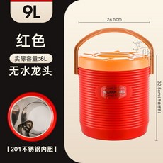 下殺 奶茶桶 大容量商用不鏽鋼保溫桶 奶茶店專用果汁豆漿飲料桶 開水桶 凉茶桶, 1個, 9L紅色（無龍）