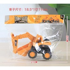 DIU 超大號挖掘機工程車大號攪拌車消防玩具男孩兒童挖沙吊車沙灘玩具, 1個, 小號挖掘車【18.5*10*11】:如圖
