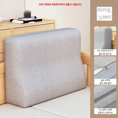 ZCBV단단한 등받이 쿠션 고밀도 스폰지 소파 등쿠션ZCBV, 60x50x20cm, 라이트그레이 린넨