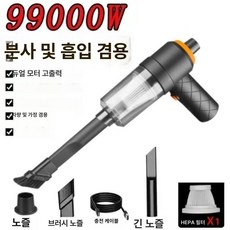 무선 진공청소기 차량용 미니 가정용, 최상위 구성 C, 기본 모델명/품번