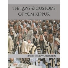 (영문도서) The Laws & Customs of Yom Kippur Paperback, Createspace Independent Pub..., English, 9781976311949
