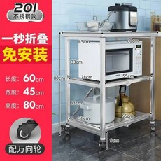 섬스테인레스 스틸 트롤리 주방 선반 또는 Ceig 홈 주최자 카트용 접이식 모바일, 05 201 Stainless Steel(