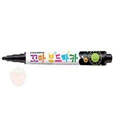 베리굳상점 꼬마 보드마카 흑