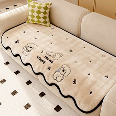 毛絨沙發墊2026秋冬季新款法式加厚坐墊子可愛風固定防滑蓋布, 1件, 小狗遊戲