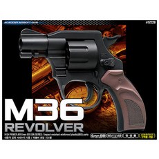 아카데미 36리볼버 에어건, 1개
