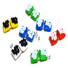 반려견 헤어핀 랜덤발송 강아지헤어핀 강아지미간핀 강아지삔