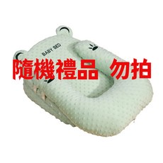寶寶防溢吐奶安撫哺乳枕, 下標送隨機小禮品【非斜坡墊】