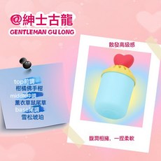 DIU 無火氛圍感香薰臥室持久留香擴香精油空氣清新香水車載香薰高級感, 紳士古龍:如圖