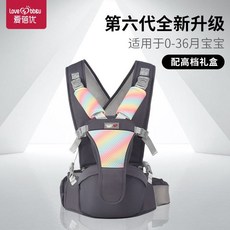Love bb&u 爱皆优 嬰兒背帶多功能腰凳 第六代全新升級 0-36個月寶寶適用, 灰色