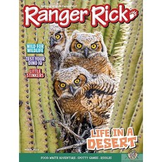 Ranger Rick Usa 2023년3월호 () - 당일발송