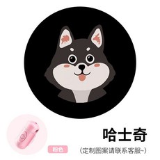 H 夏季限時清倉特惠 寵物投影燈貓狗社交照地燈LED氛圍照片名稱寵物燈照明裝飾氣氛燈A, 1個, 粉殼燈+圖案【哈士奇】