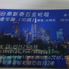 壁扇8台