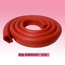 防撞條玻璃門護邊條玻璃茶几防撞保護條鐵板瓷磚地板磚包邊條 副廠產品, 紅色,1條2米 配4米膠, 1個