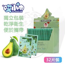 哎小巾 牛油果卸妝濕巾 獨立包裝, 1個, 卸妝濕巾【1盒30+2片】獨立包裝