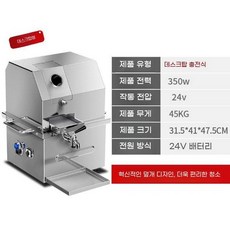 사탕수수녹즙기 대형 프레스식 220V 수직 상업용 추출기 자동 착즙기 원액, 클램쉘배터리24V