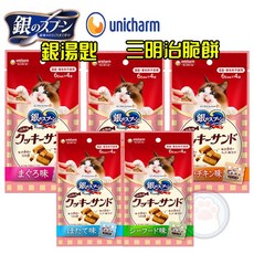 嬌聯 銀湯匙 三明治脆餅6g*4入 貓餅乾 成貓 貓零食 夾心餅 貓咪零食 點心, 1個, C-3鮪魚雞肉6g*4包