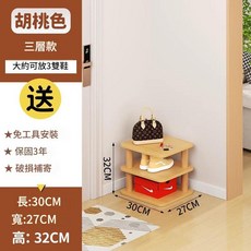 暖白色四層鞋架 附贈安裝工具 保固三年, 胡桃色小窄款3層三雙鞋, 1套