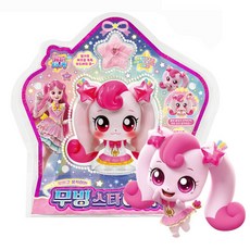 슈팅스타 캐치티니핑 말하고 움직이는 무빙 스타 하츄핑 시즌5 장난감, 무빙스타 하츄핑, 무빙스타 하츄핑, 1개