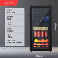바이나나 가정용술장고 술장고 음료수미니냉장고, 기본 모델명/품번, 119D 냉장 약간 냉동 LED