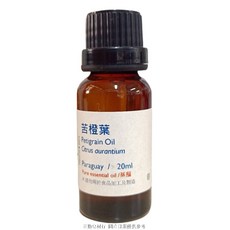 正勤 苦橙葉精油 巴拉圭產地 20ml, 1個