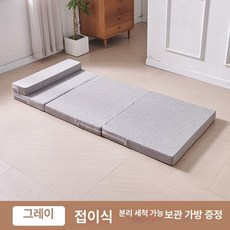 접이식 매트리스 기숙사 제이드블루 수면매트, 그레이 접이식 베개, 가로 120x세로 200x두께 5cm