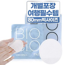 이케이 바이오 스킨 클렌징 패드, 30매입, 2개