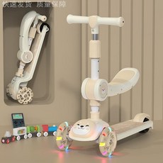 어린이 아기 3-in-1 영아 유아 다목적 요요 장난감 자동차 스쿠터, 펄 화이트 플래시휠 시트