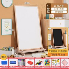 그림 쓰기 보드 스탠드 타입 홈 드로잉 화이트 양면 자기 낙서 작은 칠판, D. 네모 기본 (거치대 포함) - 양면보드, 1개