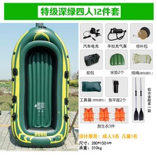 充氣船 橡皮艇 加厚便攜皮劃游艇, 特級深綠四人12件套