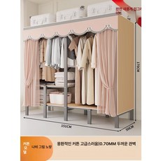 무설치 접이식 옷장 간편조립 기숙사 자취방 침실용 수납장 원룸, 완전 조립 완료, 롱타입 1.51m 버터플라이 옐로우 다중 수납