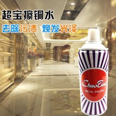 超寶D-120擦銅水400ML大罐裝，阿兵哥最愛，青黃銅拋光清潔膏，去污除鏽擦亮劑, 1個, 400ml