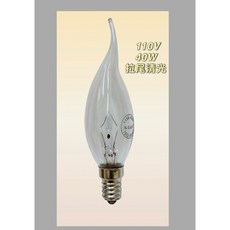 K-Light 水晶燈專用燈泡 拉尾 E14 110V 40W, 3個, 110V 40W 拉尾清光, 其他顏色
