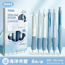 6개/대 높은 아름다움 젤 펜 0.5mm 검정 잉크 리필 Boligrafos ST 헤드 소프트 그립 서명 Canetas 쓰기 Sta, 04 5Blue Pen Black Ink