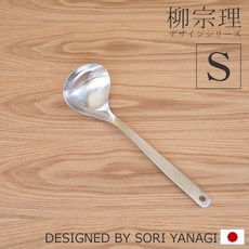 柳宗理 不鏽鋼 湯勺 S號, 1個, 不鏽鋼原色