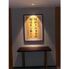 高端字畫帶框 尺寸105x75 兩幅, 參考詳情頁