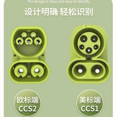 신에너지 자동차 GBT 충전기 유럽 표준 표준 표준 변환기 J1772 TYPE2, 17 CCS1을 CCS2로 돌리다