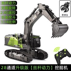 무선 조종 포크레인 RC 굴삭기 중장비 장난감 모래 리모컨 고급 선물, 1개, 3. 28CH 굴삭기(합금)+헤드