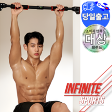 인피니티 풀업바 철봉 가정용 문틀 풀업바 턱걸이 실내 운동 기구 홈 방문, 인피니티 3세대 풀업바(72~90cm), 블랙