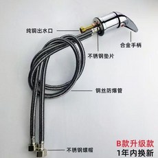 無品牌 源頭工廠髮廊陶瓷沖水牀半躺理髮店專用洗頭牀簡約美髮店, 1個, 水具一套
