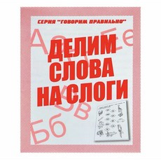 Tetradi 러시아어 학습용 책