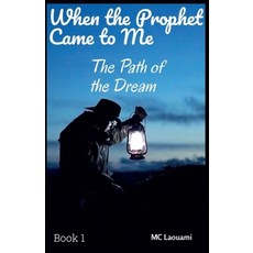 (영문도서)When the Prophet Came to Me Paperback, Ait Gherbi Lamia, English, 9798231827312