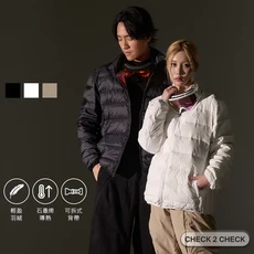 Check2Check-石墨烯極鋒羽絨外套