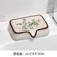 高級感瀝水肥皂盒 家用洗手檯陶瓷香皂盒 衛生間排水皂盒, 花藤肥皂盒, 1個