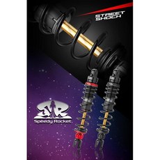 野蠻公牛SR 極速火箭阻尼可調後避震 黃金阻尼桿 360mm 340mm 現貨精品, 1個, 340mm 黑紅