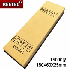 REETEC 15000방 칼갈이 숫돌 초미세 경면 연마석 칼 연마 샤프너, 1개