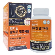 고함량 4종특허 헬퍼린 알부민 밀크씨슬, 1박스, 120정