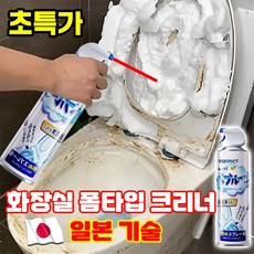 [다용도] 1/1+1 화장실 폼타입 크리너 폼타입 매직클리너 욕실 매직폼 스프레이 화장실 청소세제 거품 스프레이 욕실 청소세제 다기능 강력 거품 청소제 다목적 세정제 초강력 세정제, 1개, 500ml