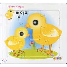 병아리, 아기별, 6피스, 1개