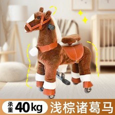 말타기인형 흔들말 말장난감 말타기 인형 탈수있는 선물 어린이용, 작은말8번, 1개